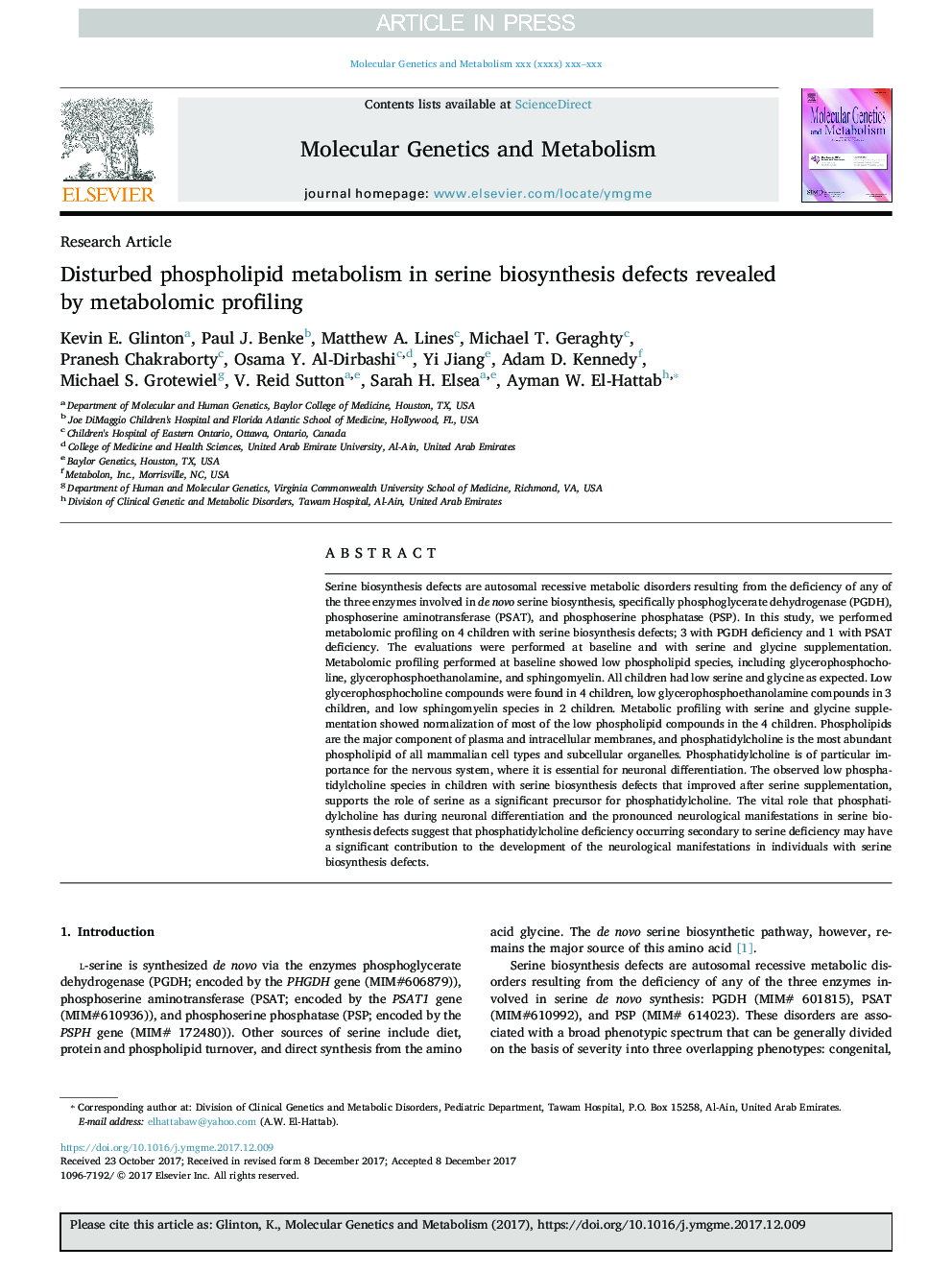 اختلالات متابولیسم فسفولیپید در نقص های بیوسنتز سرین نشان داده شده توسط پروفایل متابولیکی 