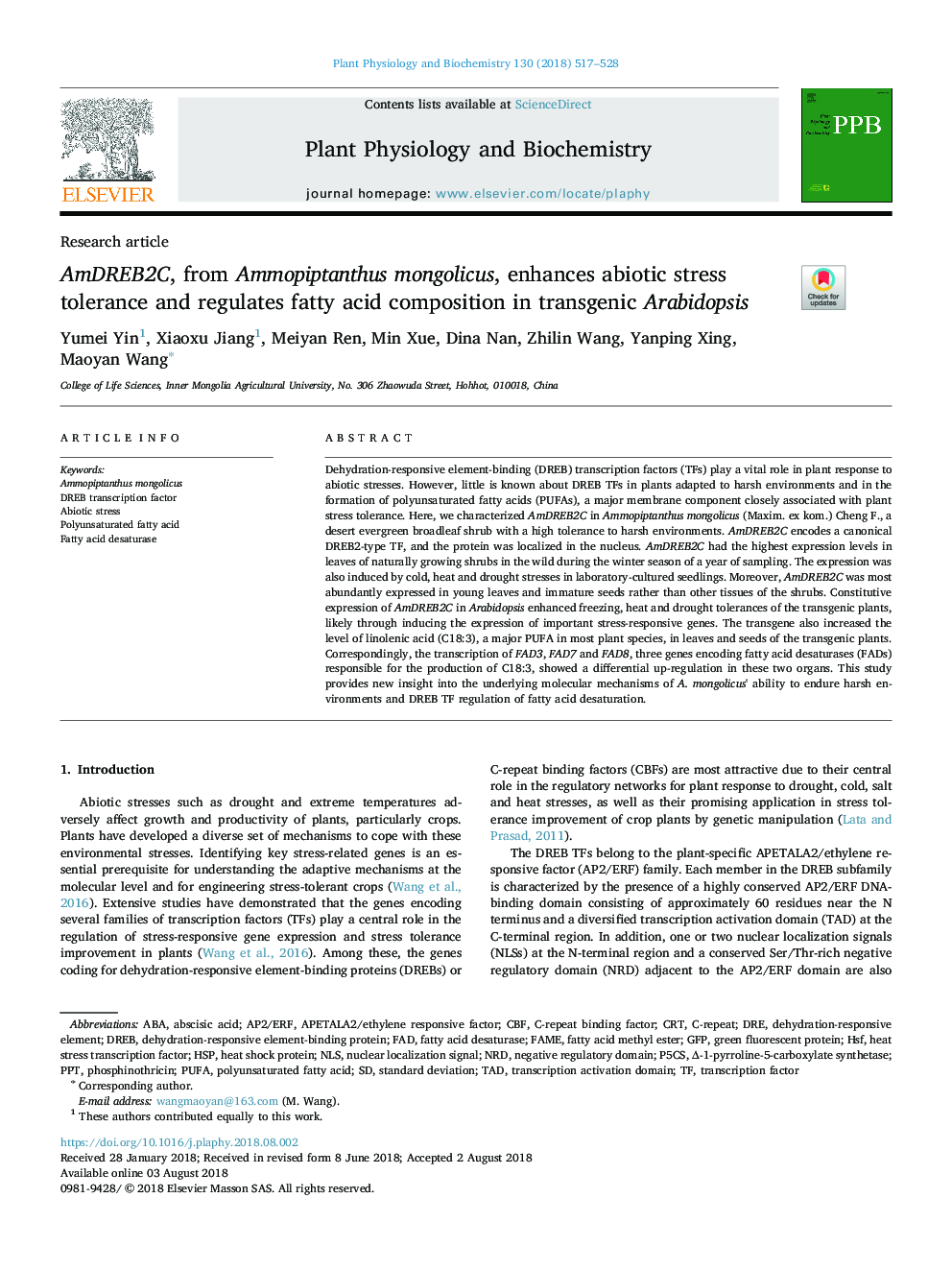 AmDREB2C, from Ammopiptanthus mongolicus, enhances abiotic stress tolerance and regulates fatty acid composition in transgenic Arabidopsis