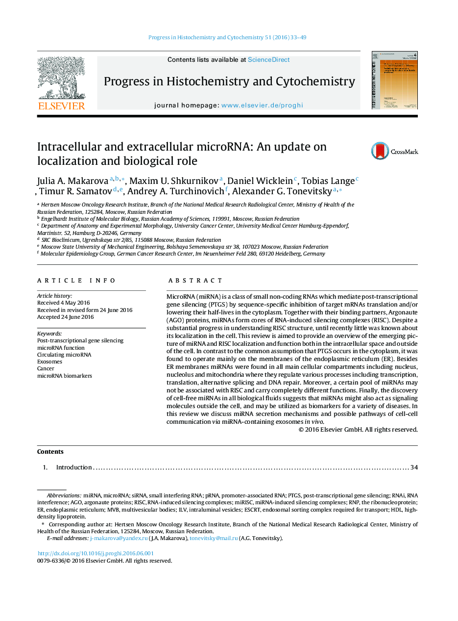 Intracellular and extracellular microRNA: An update on localization and biological role