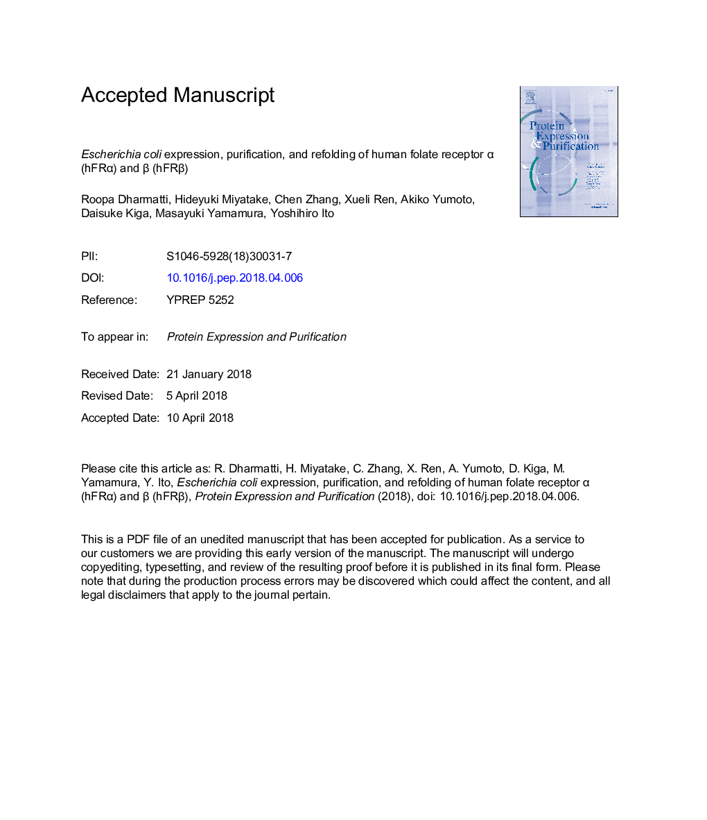 Escherichia coli expression, purification, and refolding of human folate receptor Î± (hFRÎ±) and Î² (hFRÎ²)