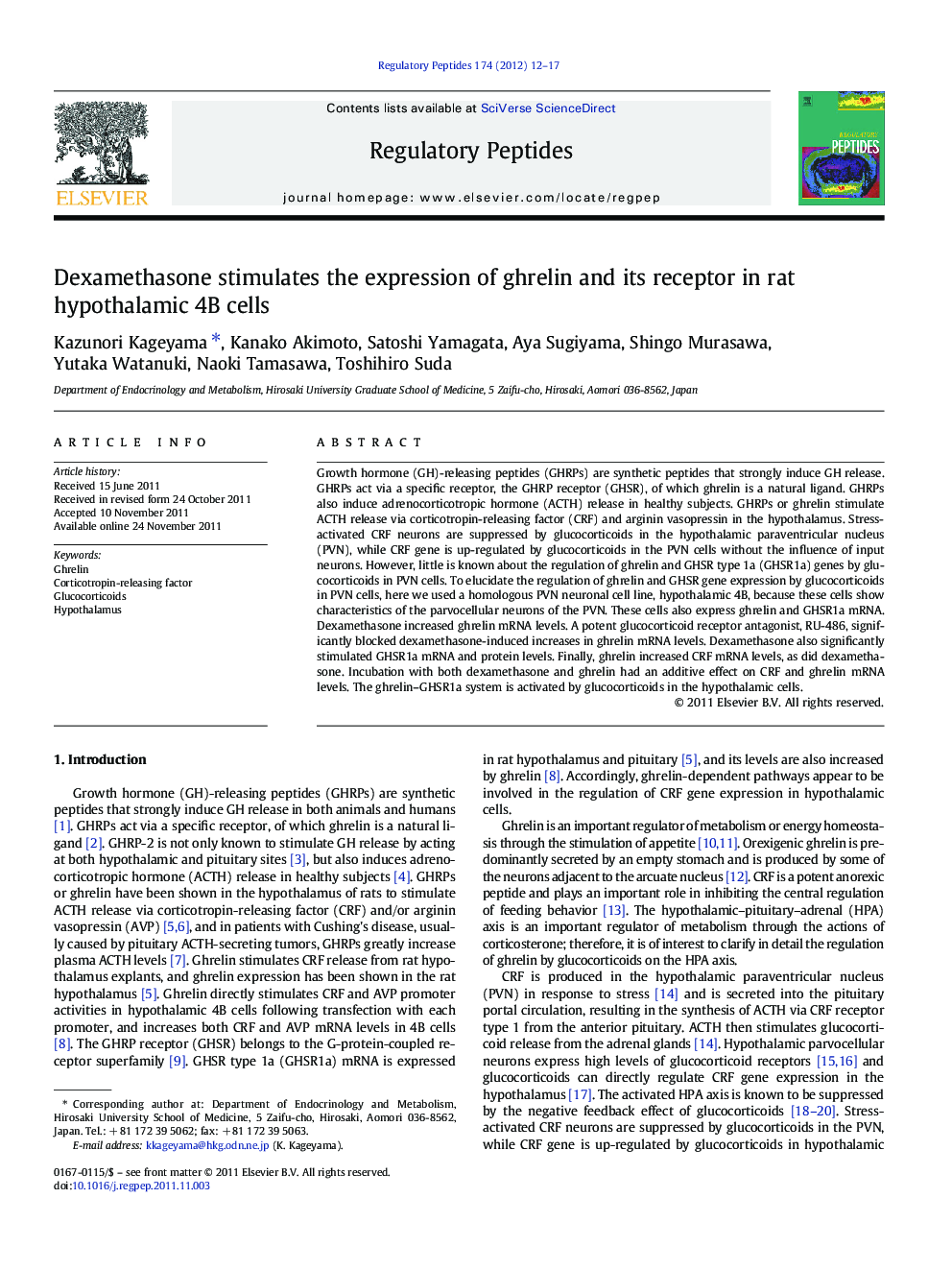 Dexamethasone stimulates the expression of ghrelin and its receptor in rat hypothalamic 4B cells