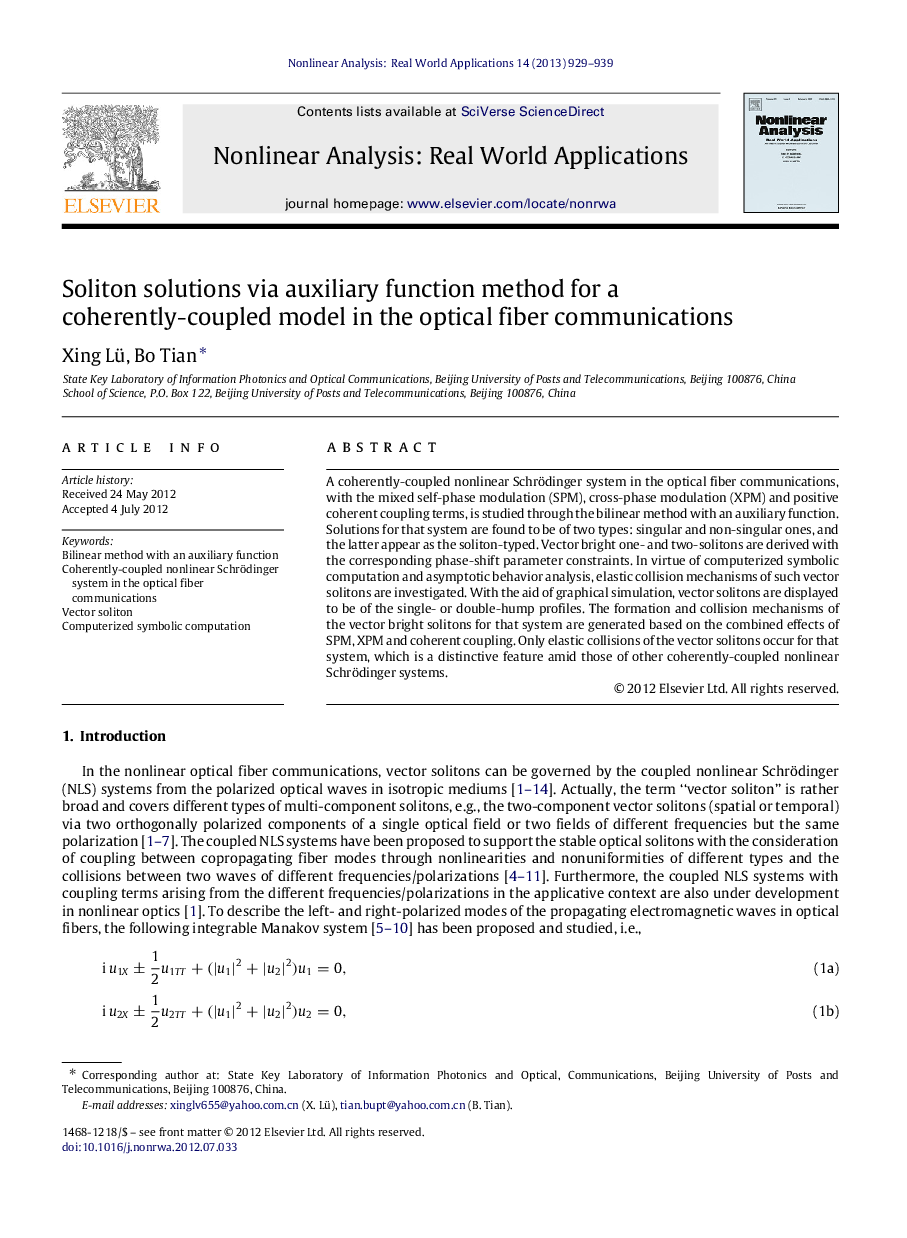 Soliton solutions via auxiliary function method for a coherently-coupled model in the optical fiber communications