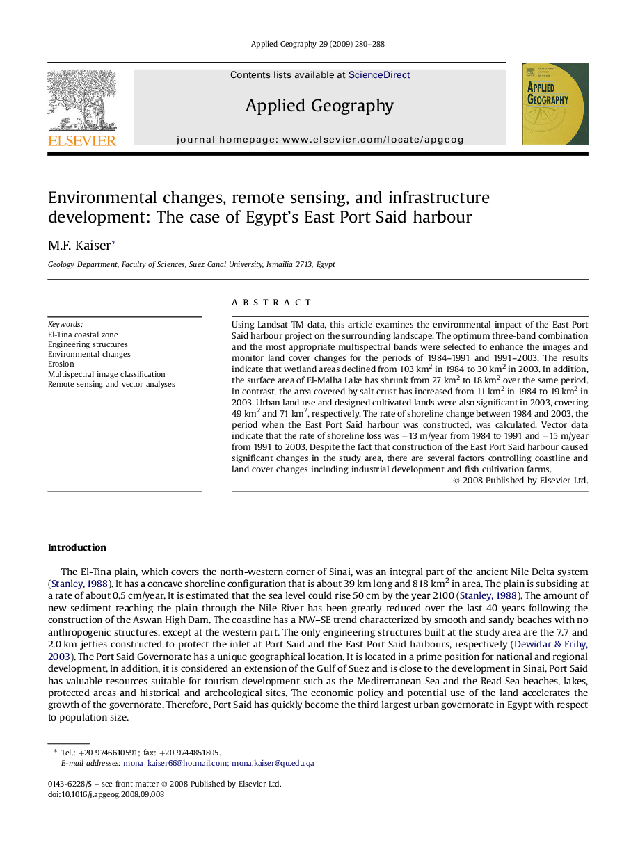 Environmental changes, remote sensing, and infrastructure development: The case of Egypt's East Port Said harbour