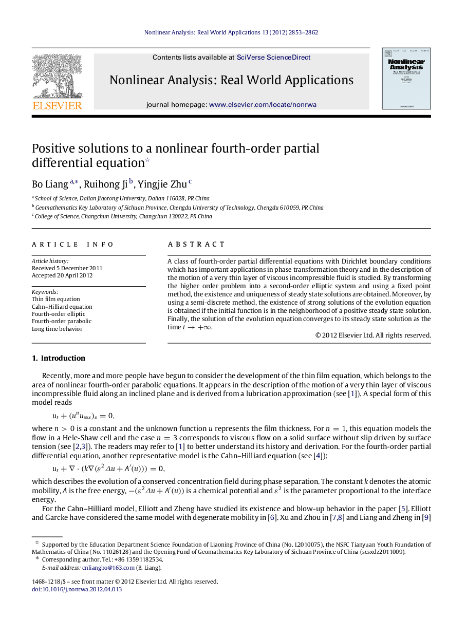 Positive solutions to a nonlinear fourth-order partial differential equation 