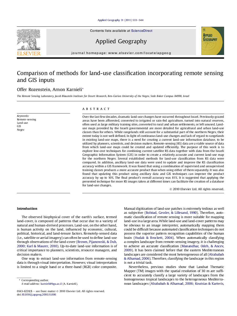 Comparison of methods for land-use classification incorporating remote sensing and GIS inputs