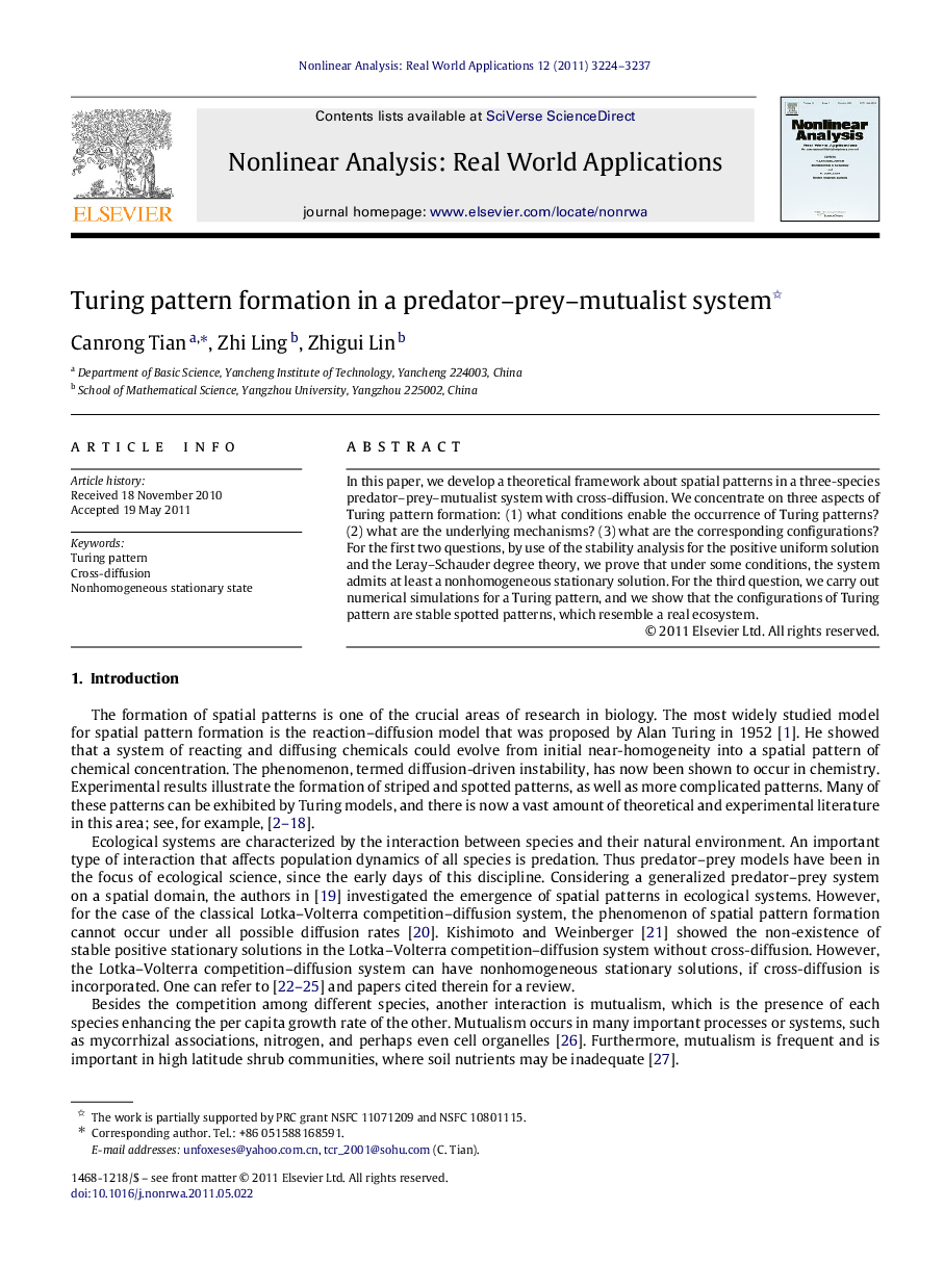 Turing pattern formation in a predator–prey–mutualist system 