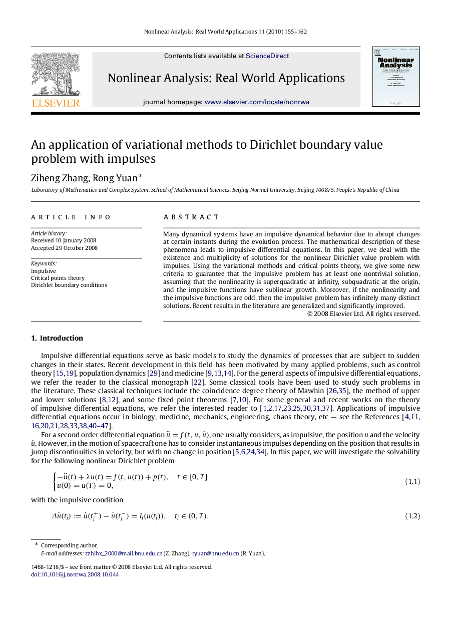 An application of variational methods to Dirichlet boundary value problem with impulses