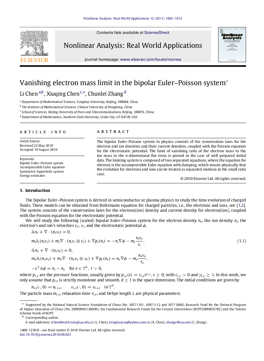 Vanishing electron mass limit in the bipolar Euler–Poisson system 