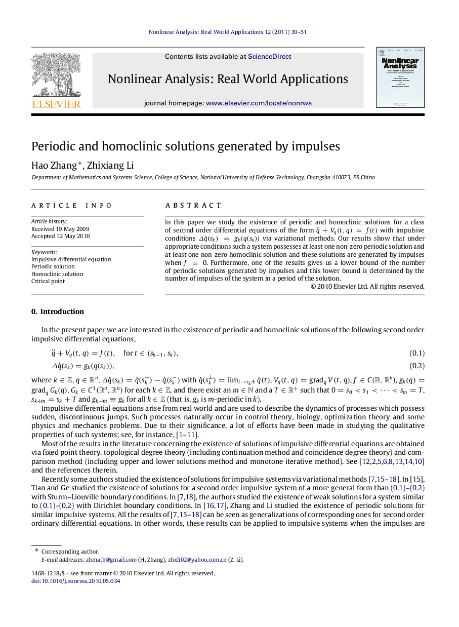 Periodic and homoclinic solutions generated by impulses