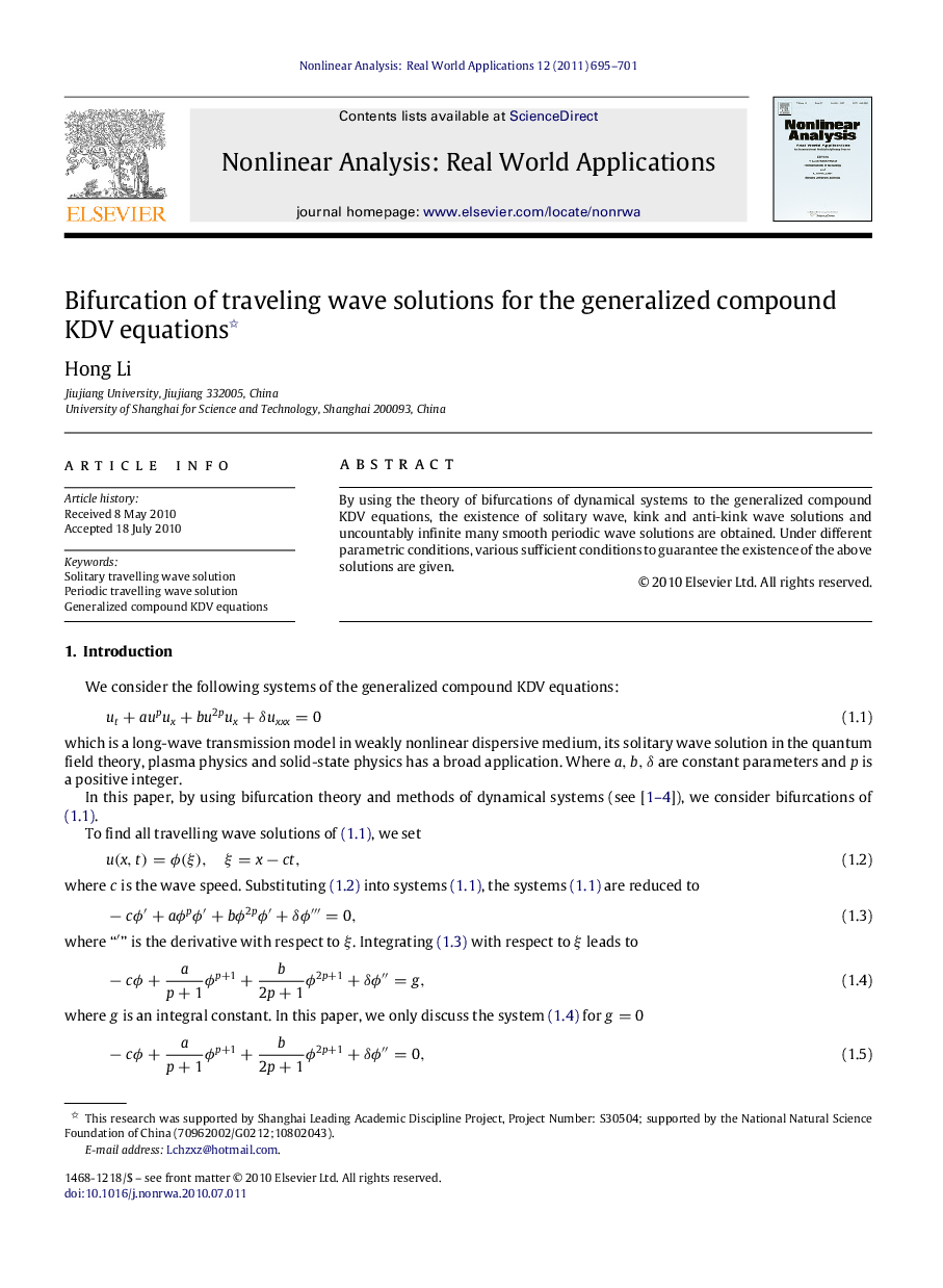 Bifurcation of traveling wave solutions for the generalized compound KDV equations 