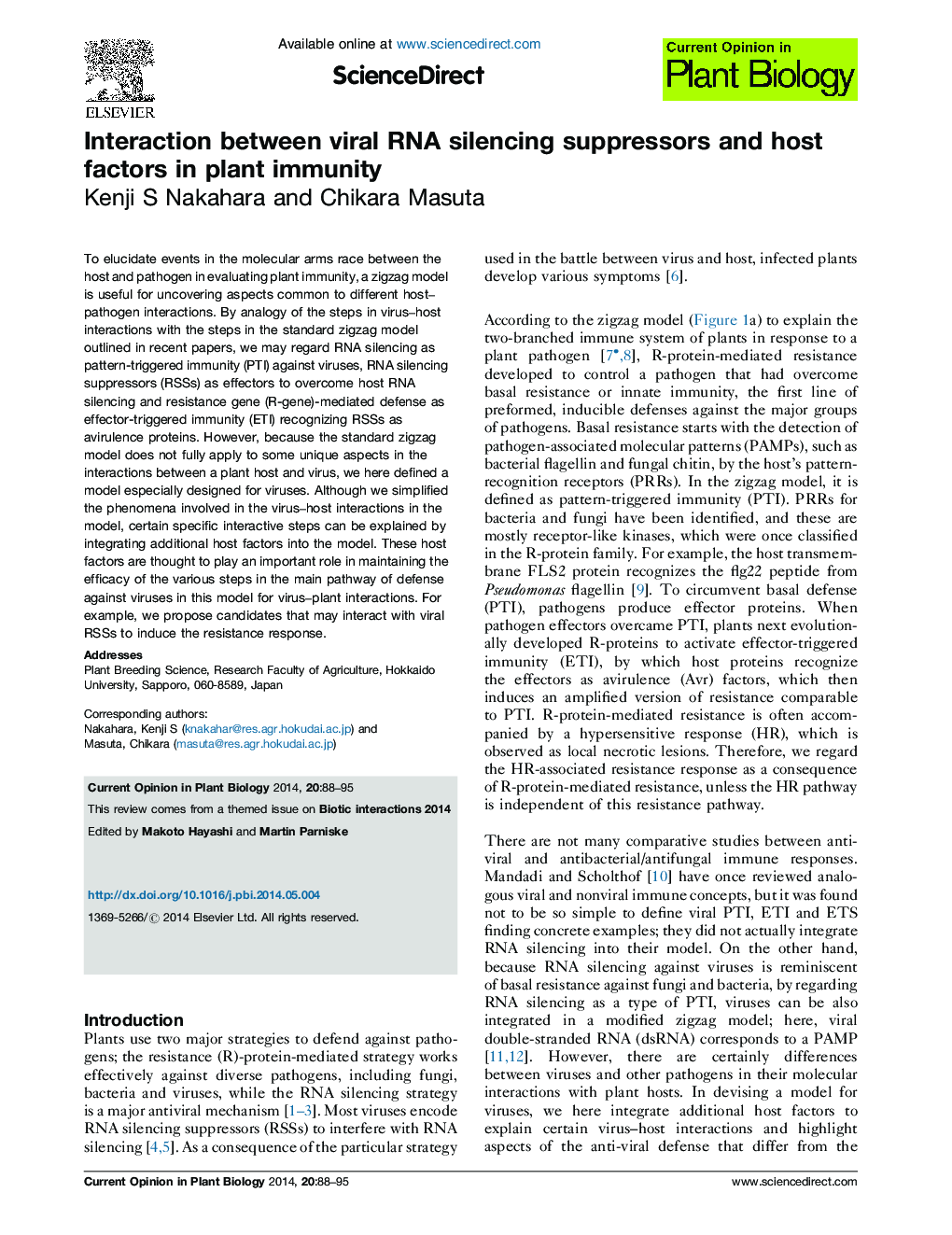 Interaction between viral RNA silencing suppressors and host factors in plant immunity