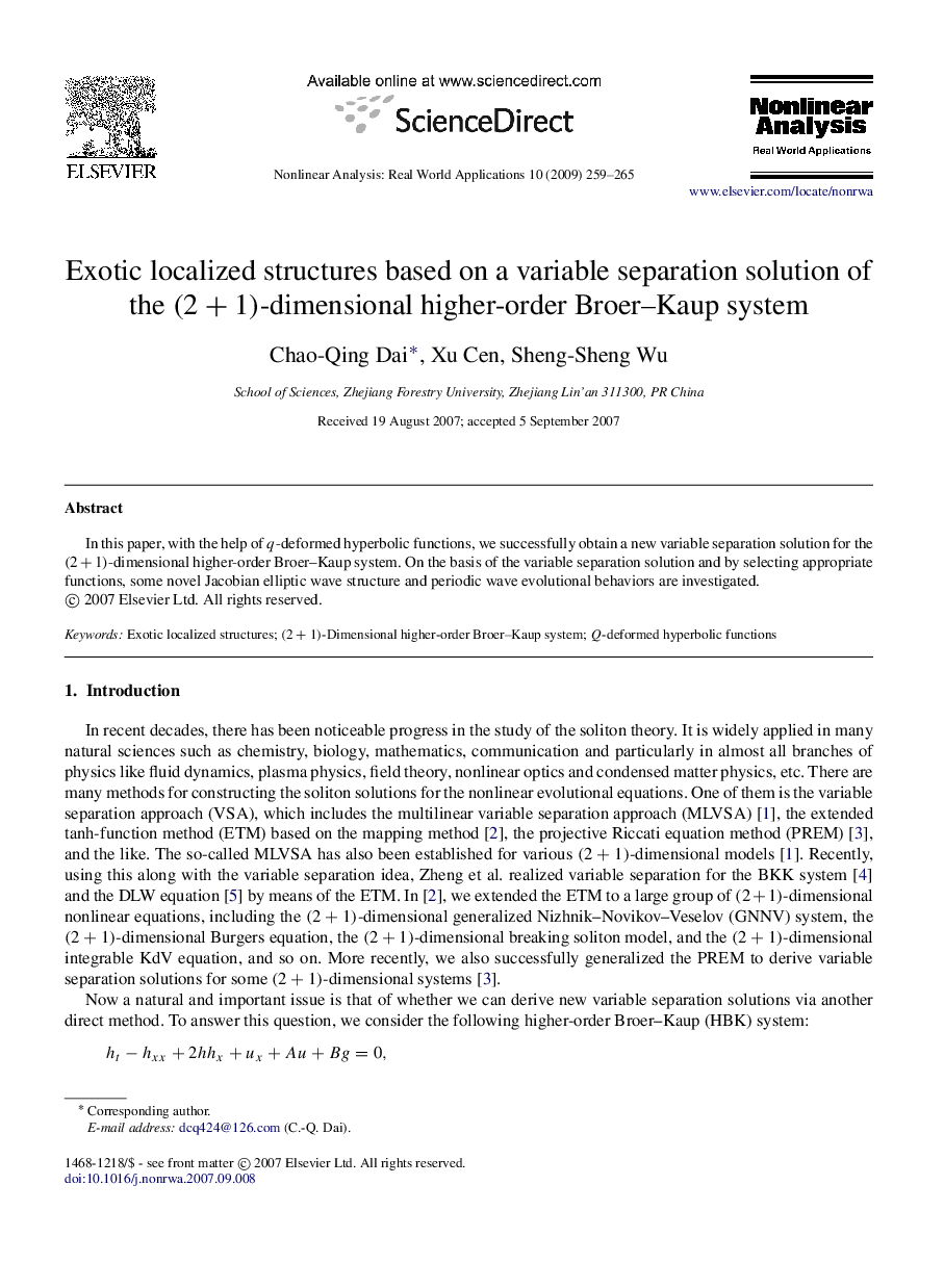 Exotic localized structures based on a variable separation solution of the (2+1) -dimensional higher-order Broer–Kaup system