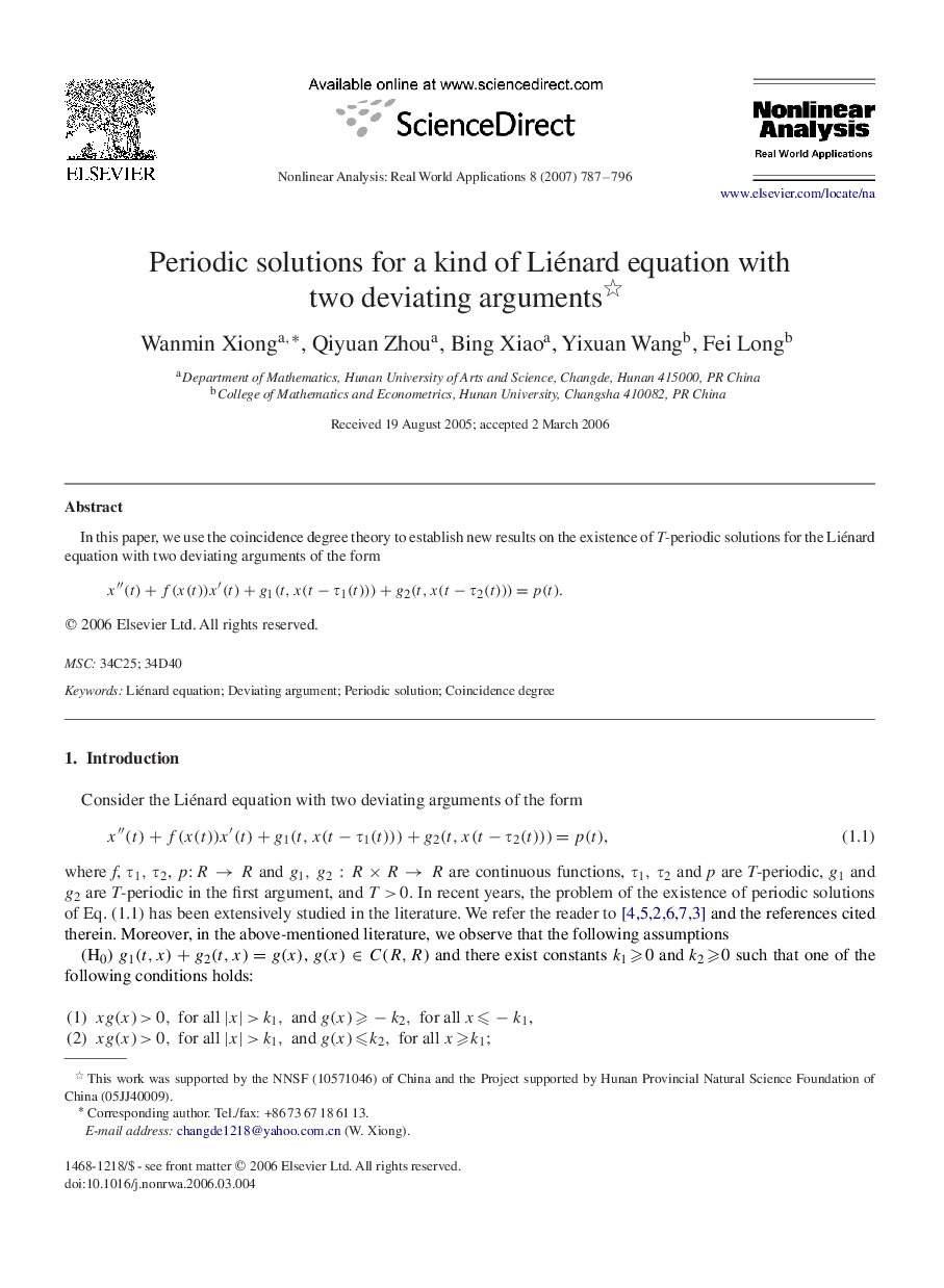 Periodic solutions for a kind of Liénard equation with two deviating arguments 