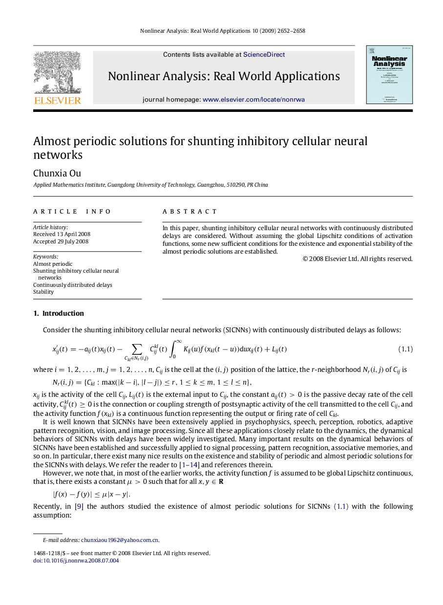 Almost periodic solutions for shunting inhibitory cellular neural networks