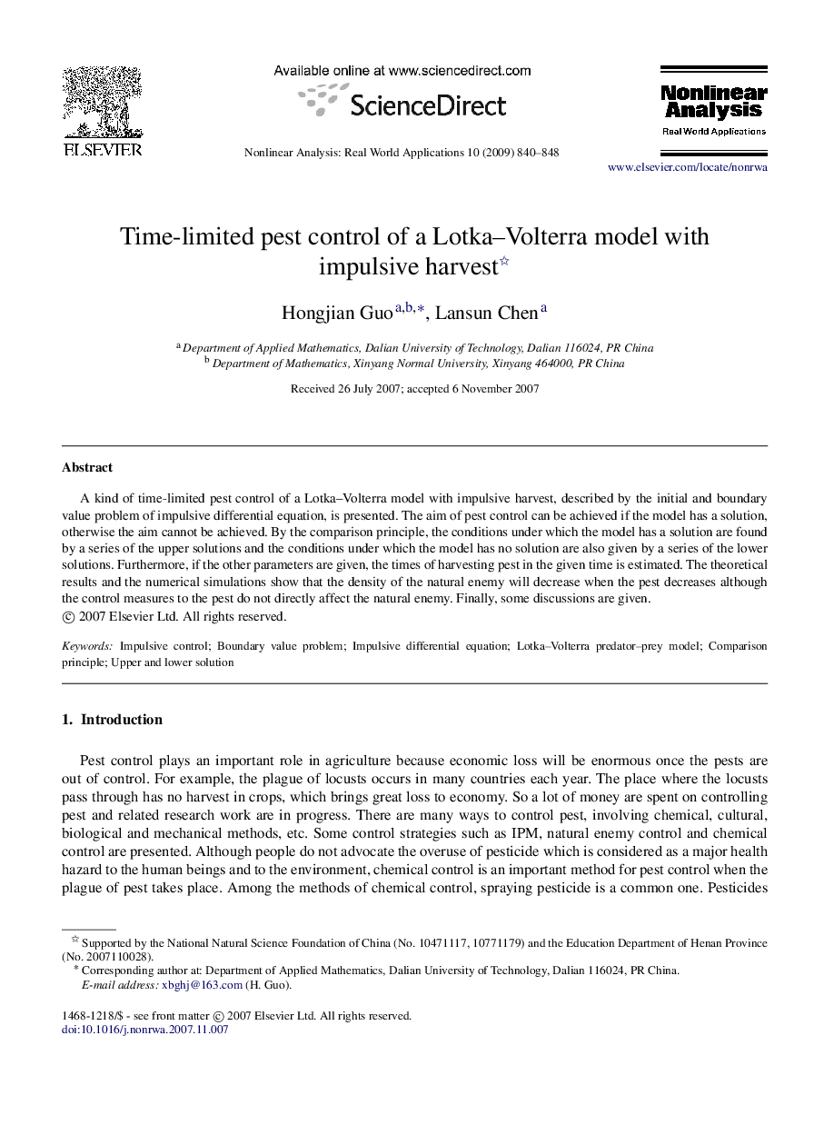 Time-limited pest control of a Lotka–Volterra model with impulsive harvest 