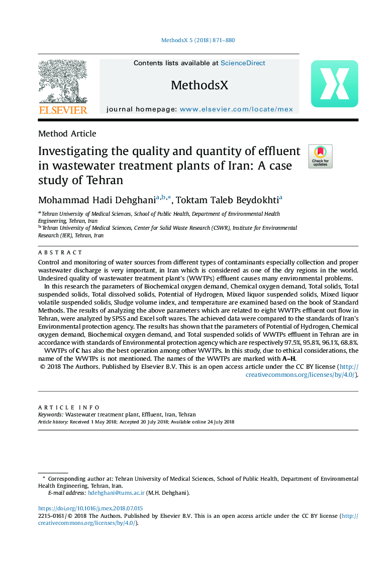 Investigating the quality and quantity of effluent in wastewater treatment plants of Iran: A case study of Tehran