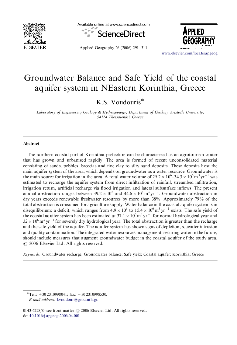 Groundwater Balance and Safe Yield of the coastal aquifer system in NEastern Korinthia, Greece