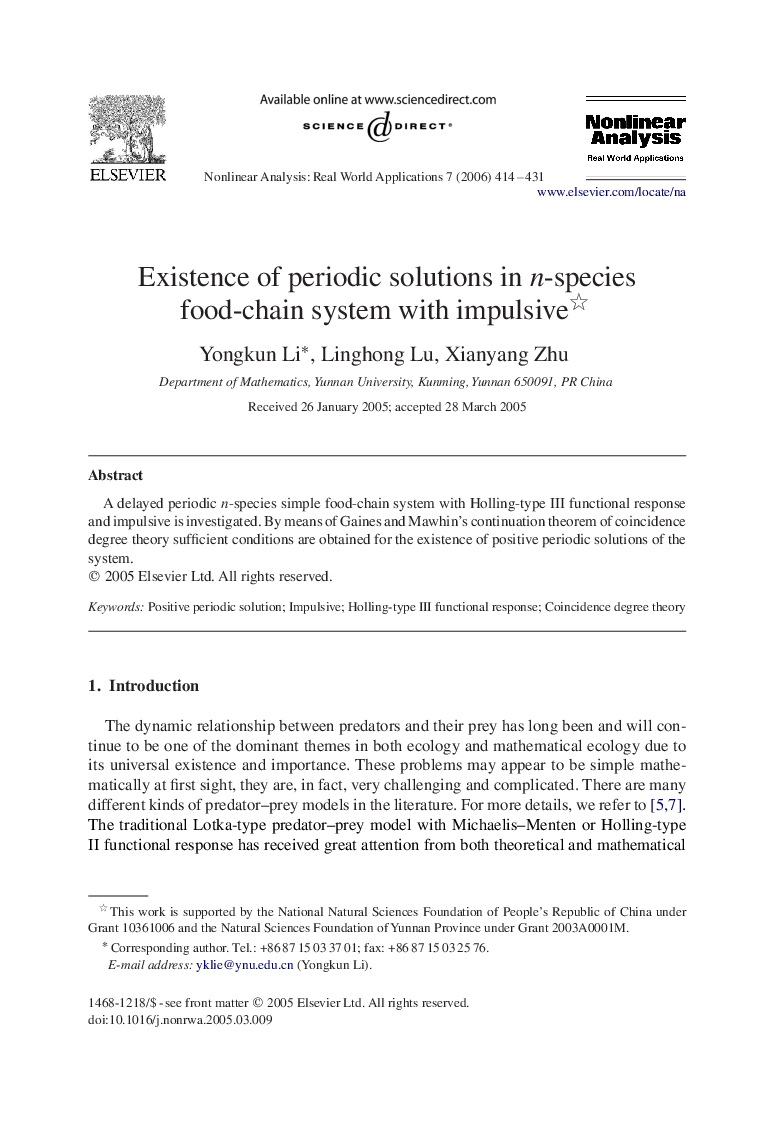 Existence of periodic solutions in n-species food-chain system with impulsive 