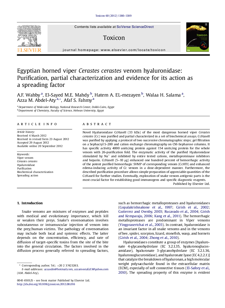 Egyptian horned viper Cerastes cerastes venom hyaluronidase: Purification, partial characterization and evidence for its action as a spreading factor