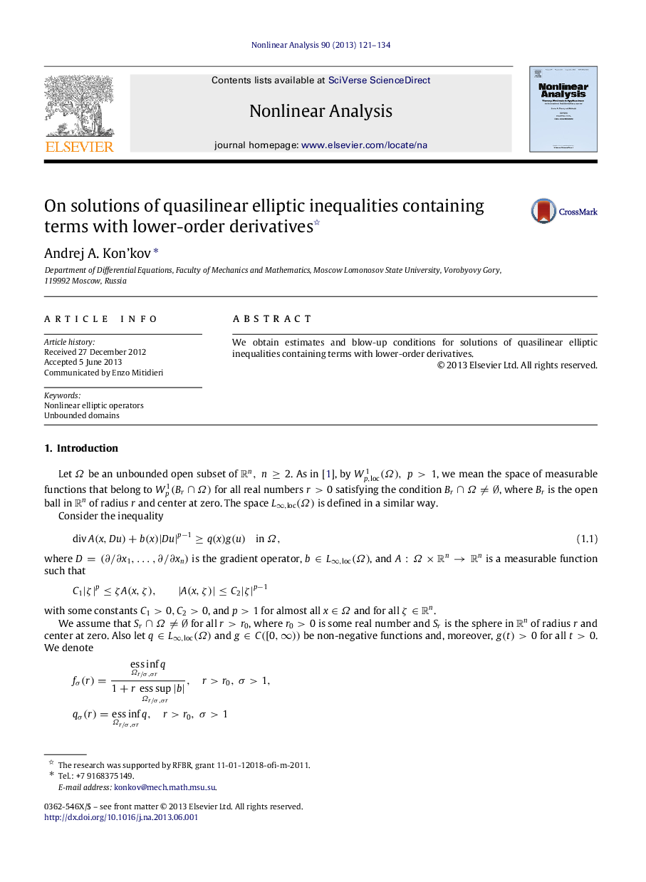 On solutions of quasilinear elliptic inequalities containing terms with lower-order derivatives 