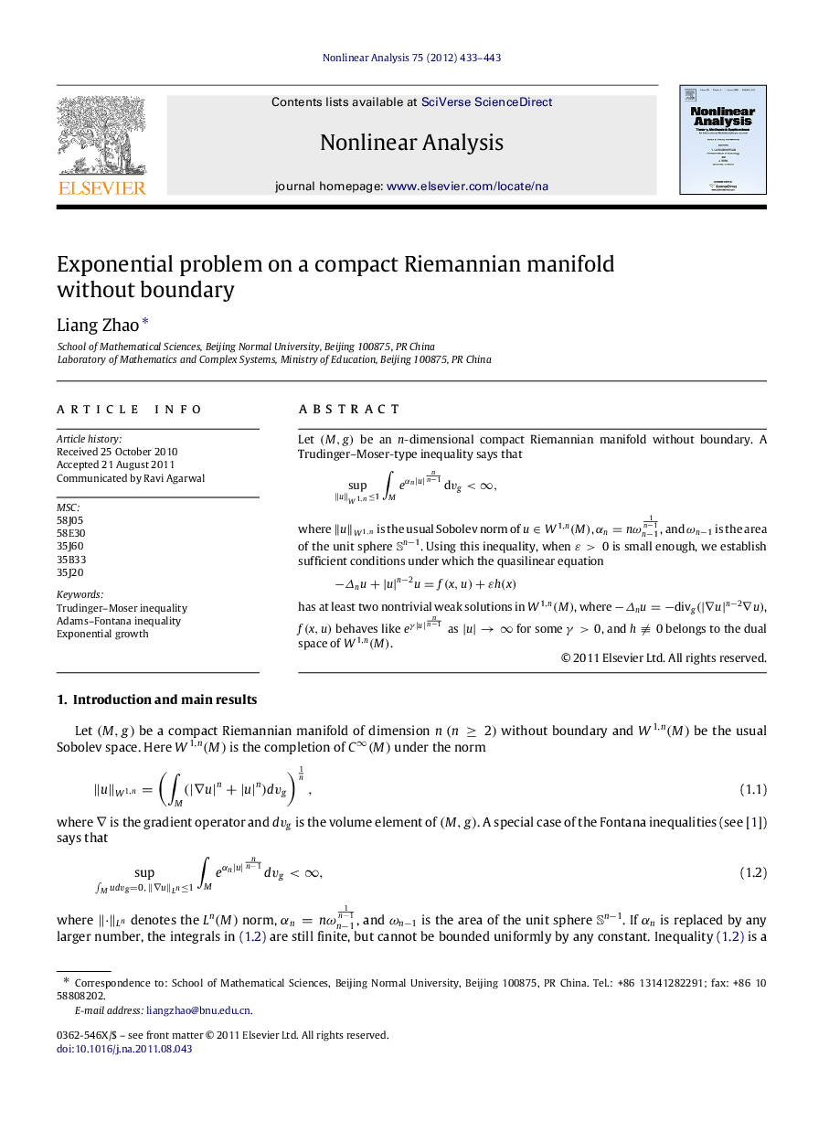 Exponential problem on a compact Riemannian manifold without boundary