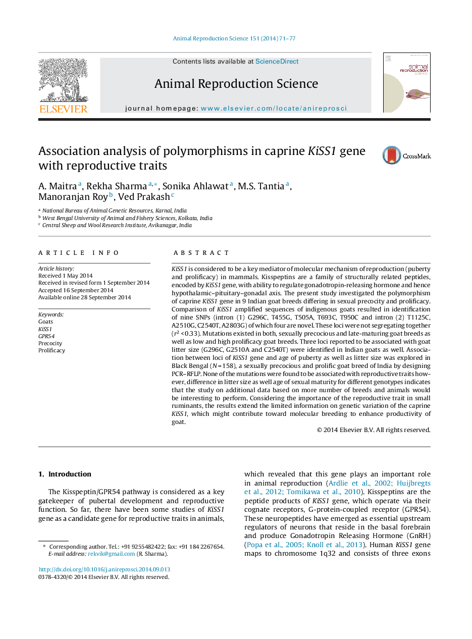 Association analysis of polymorphisms in caprine KiSS1 gene with reproductive traits