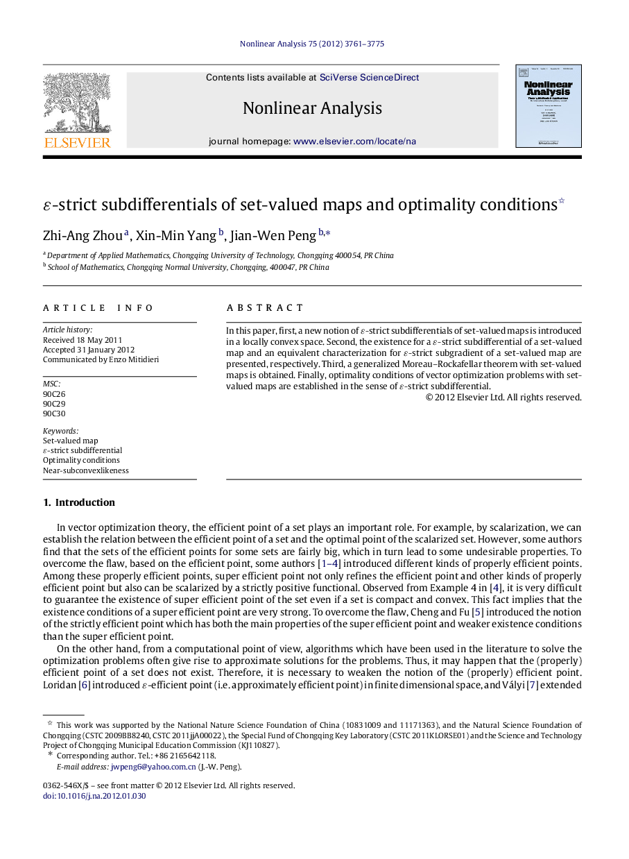 εε-strict subdifferentials of set-valued maps and optimality conditions 