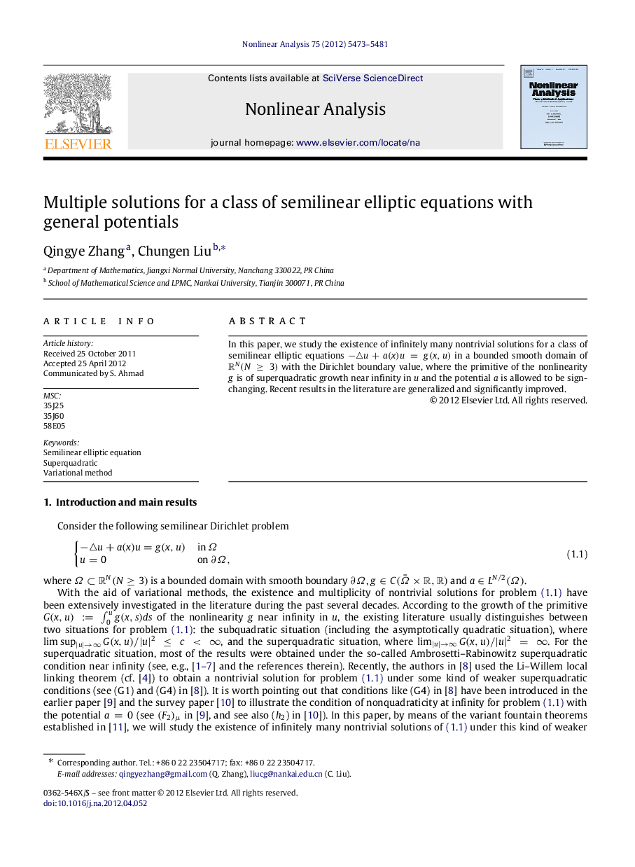 Multiple solutions for a class of semilinear elliptic equations with general potentials