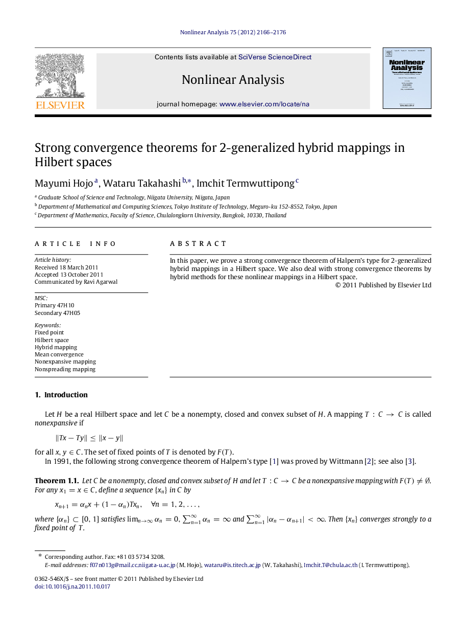 Strong convergence theorems for 2-generalized hybrid mappings in Hilbert spaces