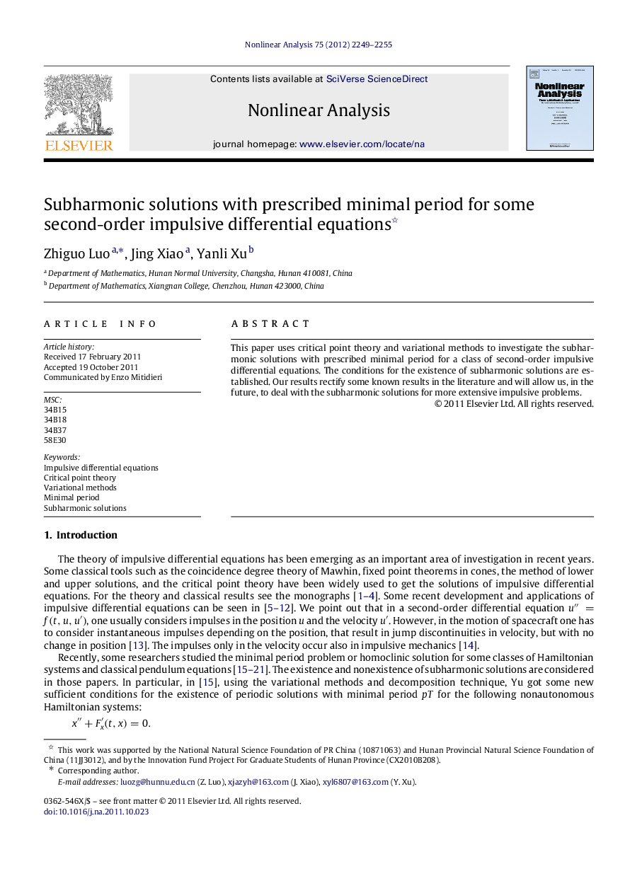 Subharmonic solutions with prescribed minimal period for some second-order impulsive differential equations 