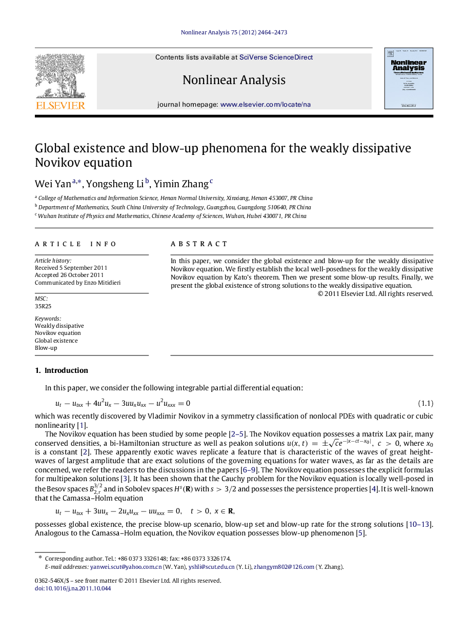 Global existence and blow-up phenomena for the weakly dissipative Novikov equation