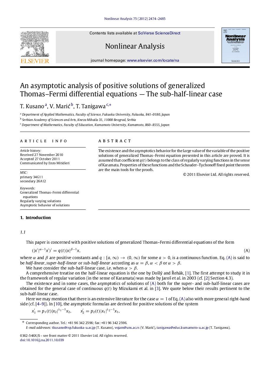 An asymptotic analysis of positive solutions of generalized Thomas–Fermi differential equations — The sub-half-linear case