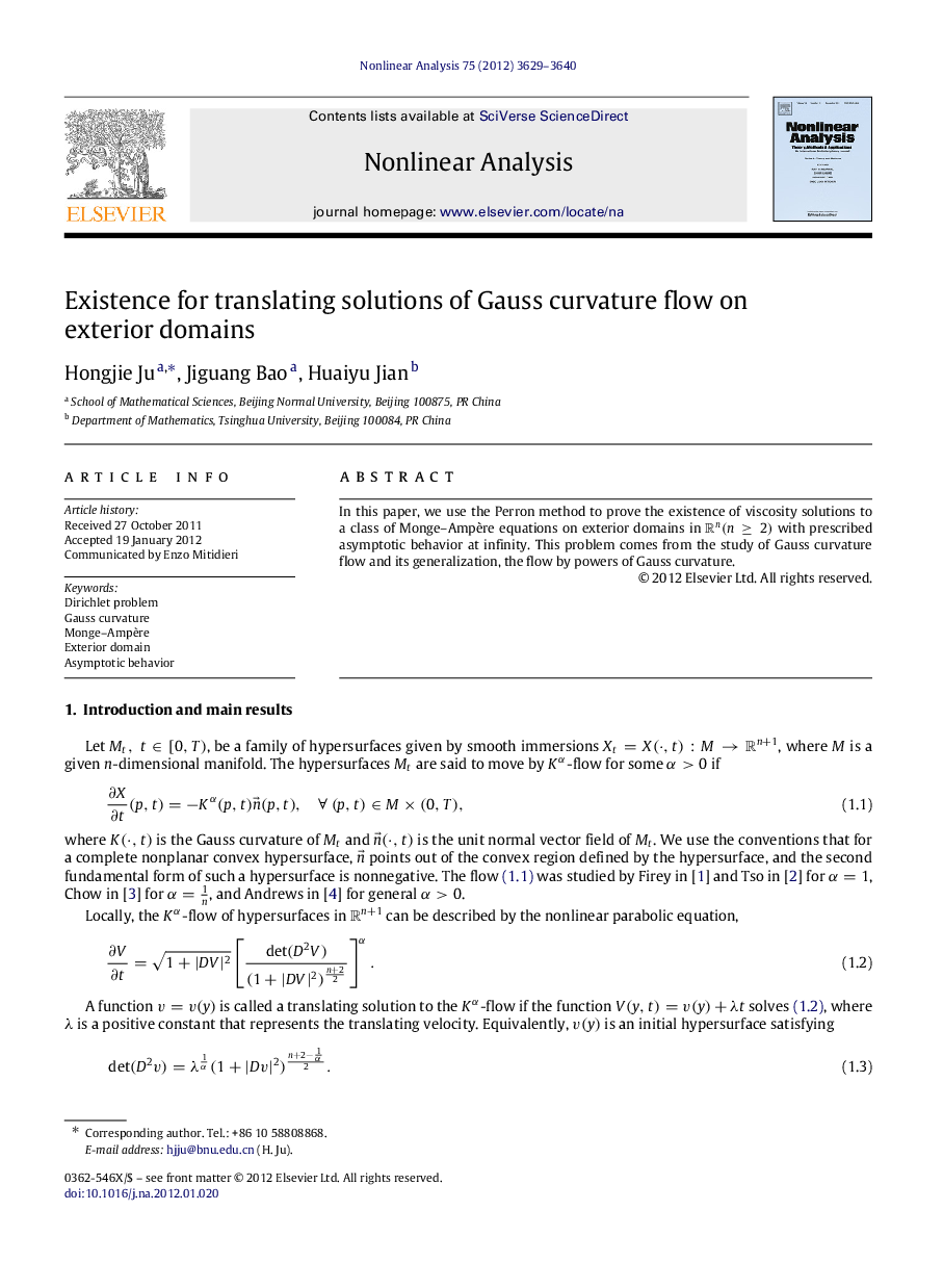 Existence for translating solutions of Gauss curvature flow on exterior domains