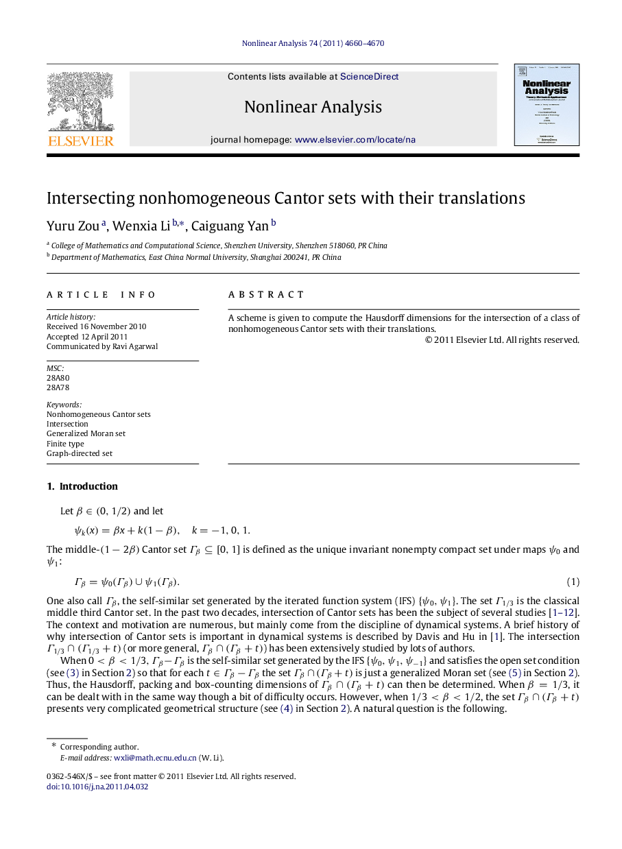 Intersecting nonhomogeneous Cantor sets with their translations