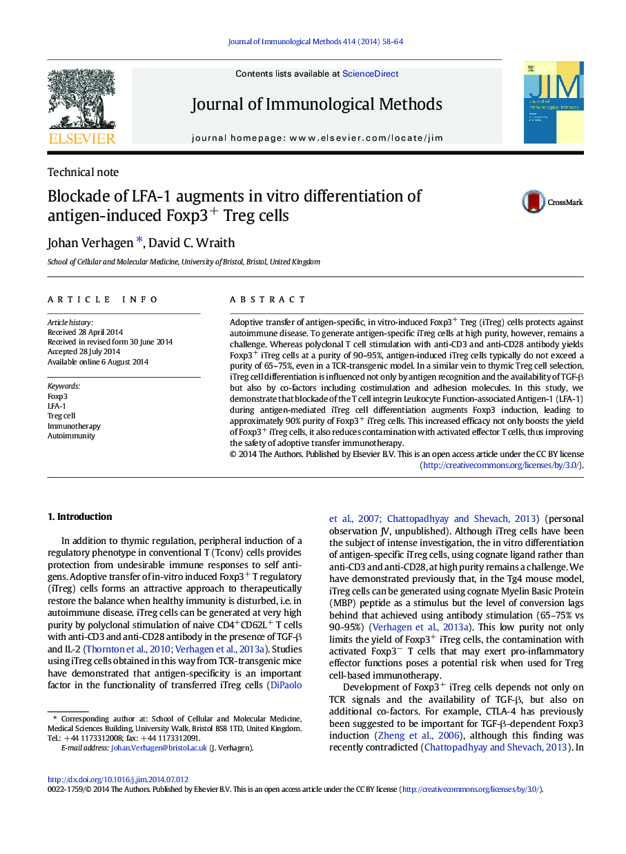 Blockade of LFA-1 augments in vitro differentiation of antigen-induced Foxp3+ Treg cells