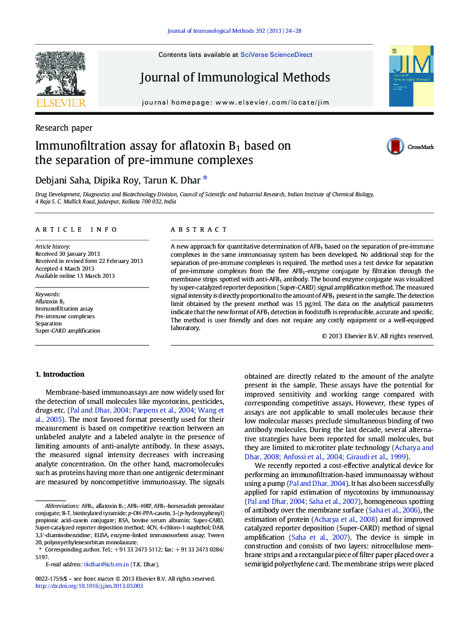 Immunofiltration assay for aflatoxin B1 based on the separation of pre-immune complexes