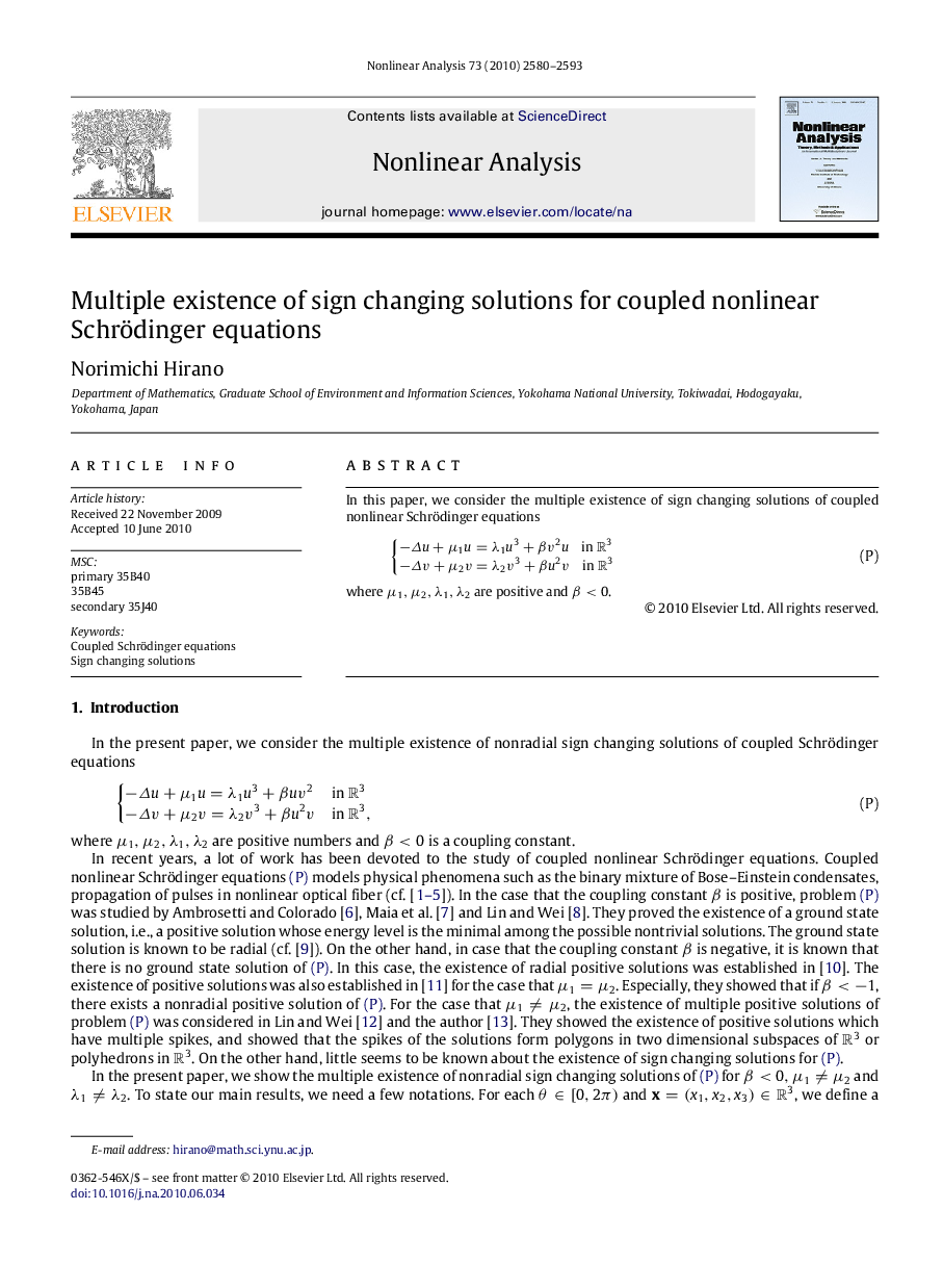 Multiple existence of sign changing solutions for coupled nonlinear Schrödinger equations