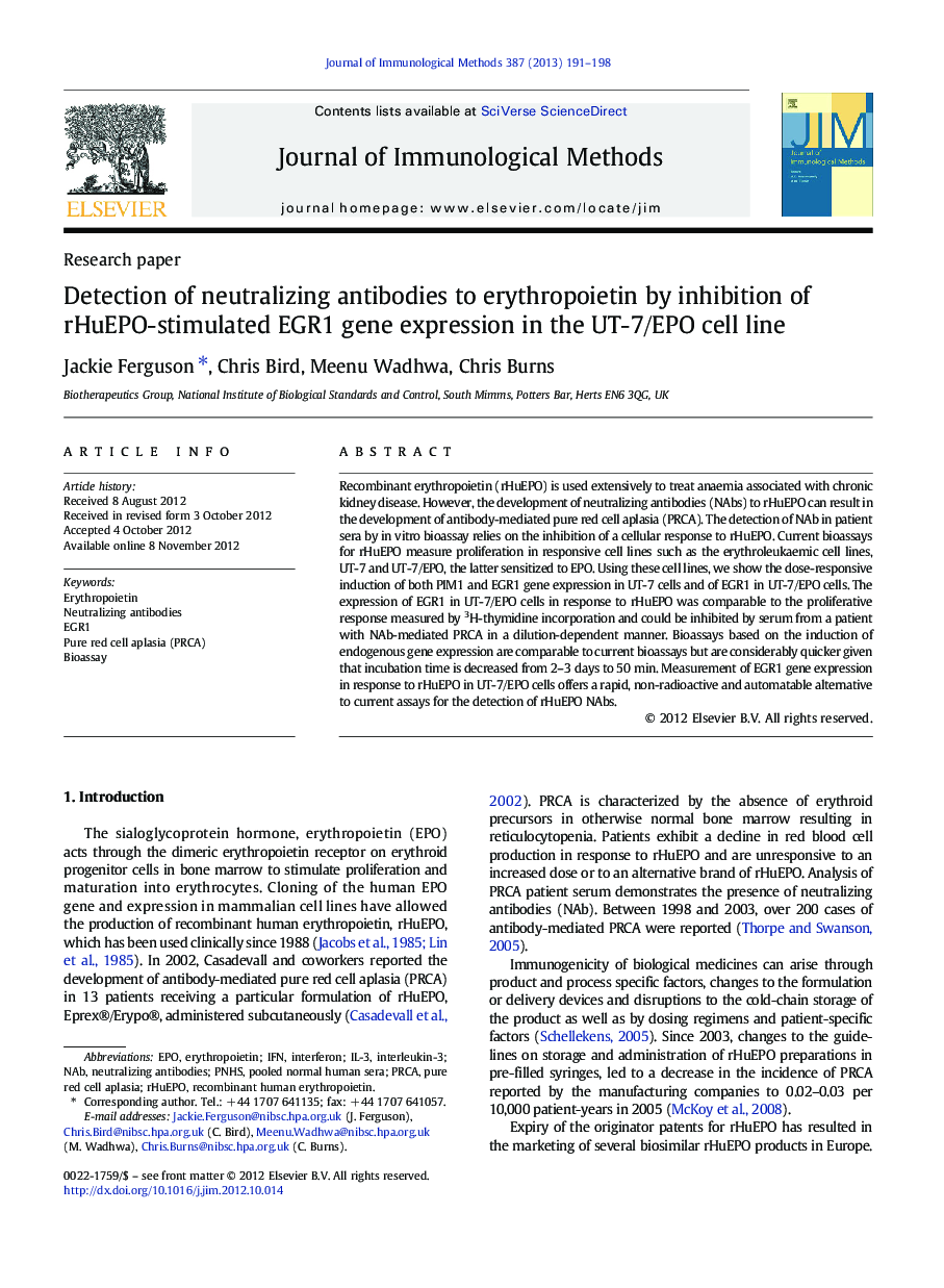 Detection of neutralizing antibodies to erythropoietin by inhibition of rHuEPO-stimulated EGR1 gene expression in the UT-7/EPO cell line