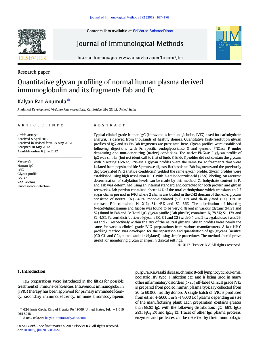 Quantitative glycan profiling of normal human plasma derived immunoglobulin and its fragments Fab and Fc