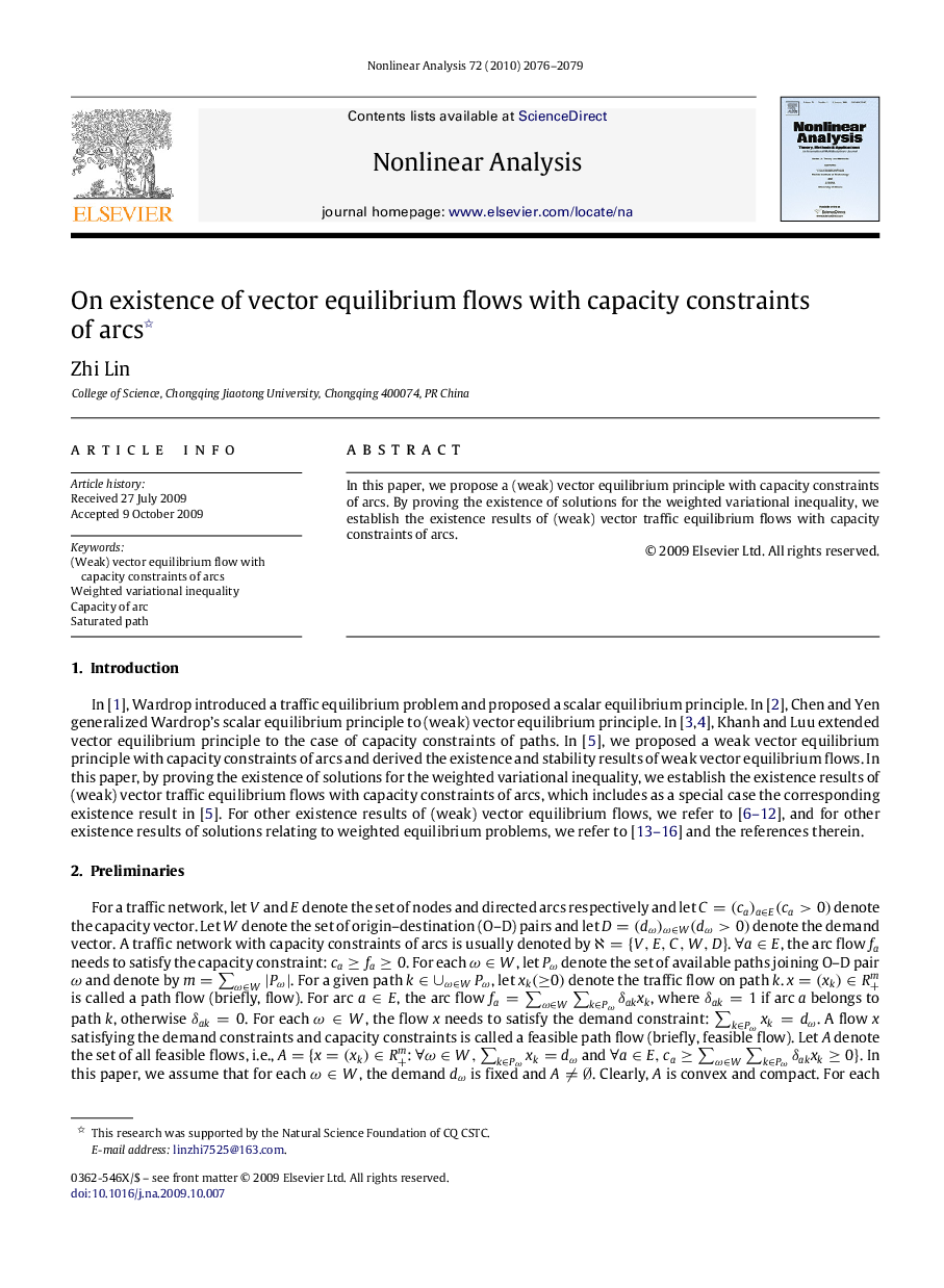 On existence of vector equilibrium flows with capacity constraints of arcs 