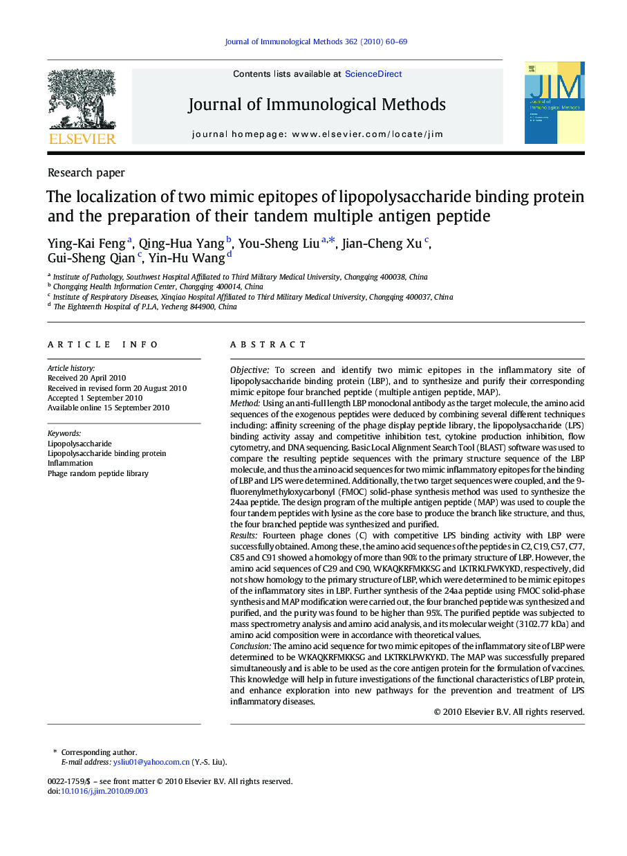 The localization of two mimic epitopes of lipopolysaccharide binding protein and the preparation of their tandem multiple antigen peptide