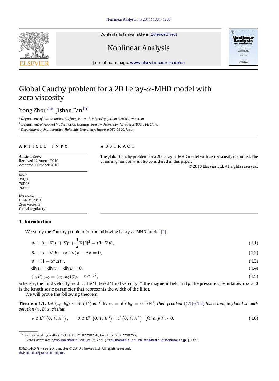 Global Cauchy problem for a 2D Leray-αα-MHD model with zero viscosity