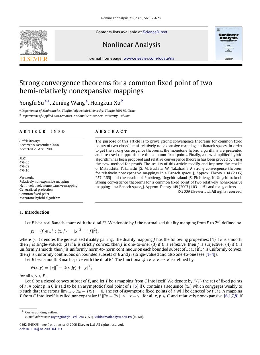 Strong convergence theorems for a common fixed point of two hemi-relatively nonexpansive mappings