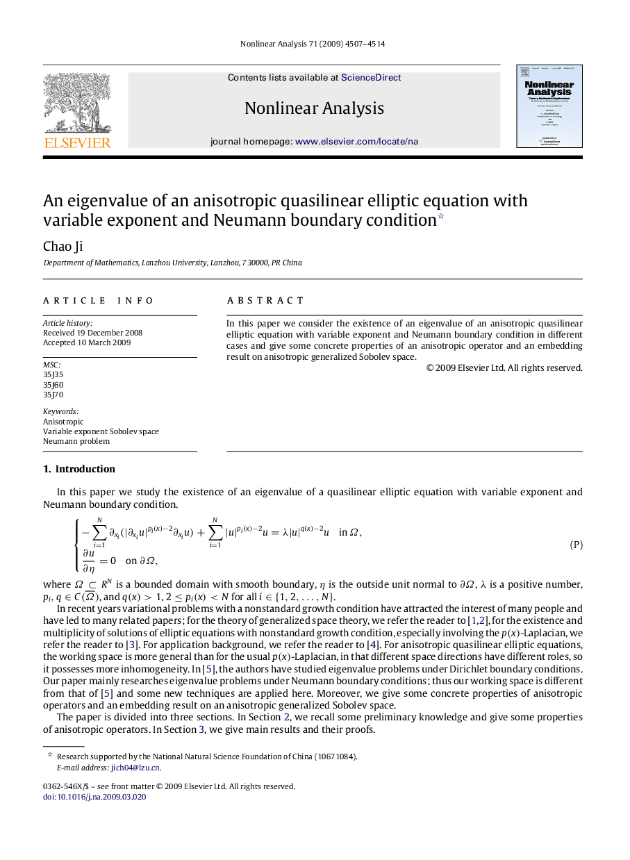 An eigenvalue of an anisotropic quasilinear elliptic equation with variable exponent and Neumann boundary condition 