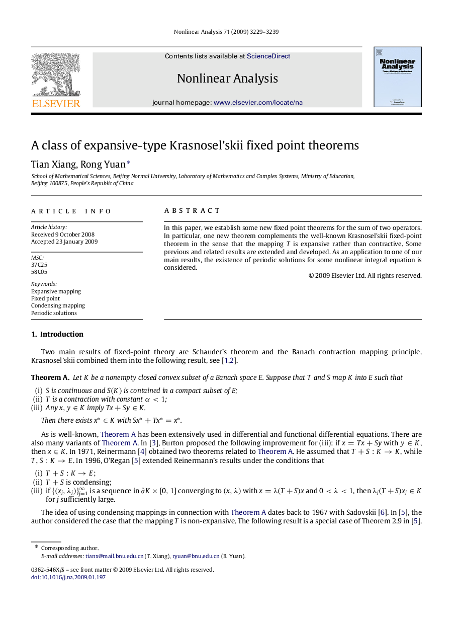 A class of expansive-type Krasnosel’skii fixed point theorems