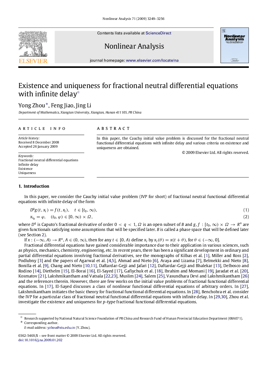 Existence and uniqueness for fractional neutral differential equations with infinite delay 