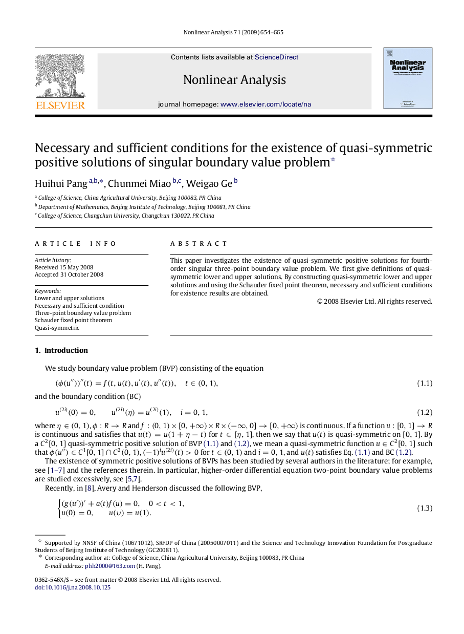 Necessary and sufficient conditions for the existence of quasi-symmetric positive solutions of singular boundary value problem 