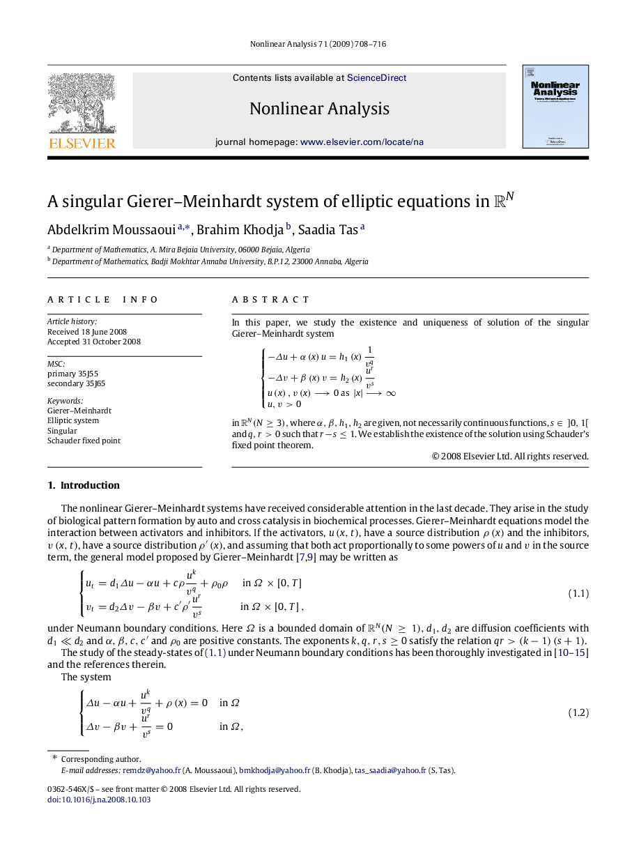 A singular Gierer–Meinhardt system of elliptic equations in RNRN