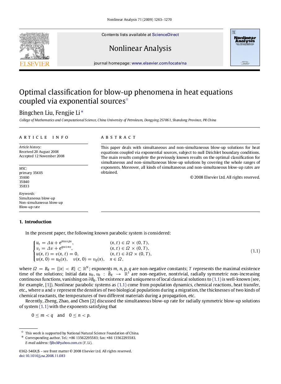 Optimal classification for blow-up phenomena in heat equations coupled via exponential sources 