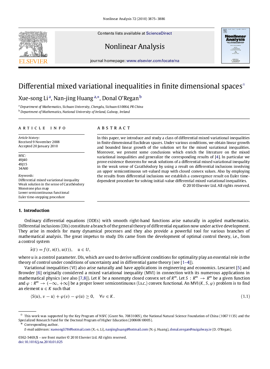 Differential mixed variational inequalities in finite dimensional spaces 